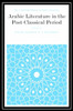 Arabic Literature in the Post-Classical Period