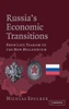 Russia's Economic Transitions