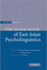 The Handbook of East Asian Psycholinguistics: Volume 2, Japanese