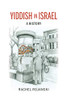 Yiddish in Israel: A History (Perspectives on Israel Studies)