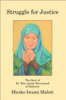 Struggle for Justice: The Story of Dr. Wan Azizah Wan Ismail of Malaysia