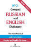 Ntc's Compact Russian and English Dictionary