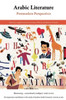 Arabic Literature: Postmodern Perspectives