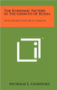 The Economic Factors In The Growth Of Russia: An Economic-Historical Analysis