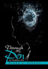 Through My Pen: An Unspoken Tale - 9781664131330