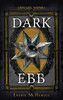DARK EBB : GRIM TALES