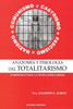 ANATOMÍA Y FISIOLOGÍA DEL TOTALITARISMO. .Comentado para la Revolución Cubana Large Print