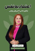 اعتماد به نفس زیباترین لب