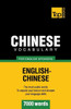 Chinese vocabulary for English speakers - 7000 words