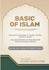 Basic of Islam: Practical's knowledge of Istinjaa, Wudhu, Ghusal, & Salaah - Included SUNNATS OF OUR BELOVED NABI MUHAMMAD [PBUH] - Special colour ver