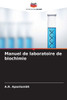 Manuel de laboratoire de biochimie