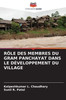 Rôle Des Membres Du Gram Panchayat Dans Le Développement Du Village