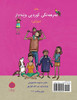 Kurdish Picture Dictionary -Sorani