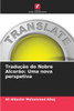 TraduÃ§Ã£o do Nobre AlcorÃ£o: Uma nova perspetiva