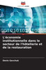 L'Ã©conomie institutionnelle dans le secteur de l'hÃ´tellerie et de la restauration