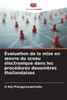 Évaluation de la mise en oeuvre du sceau électronique dans les procédures douanières thaïlandaises