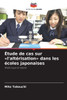 Ã‰tude de cas sur l'altÃ©risation dans les Ã©coles japonaises