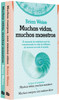 Pack Brian Weiss: Muchas Vidas, Muchos Maestros; Muchos Cuerpos, Una Misma Alma / Brian Weiss Set: Many Lives, Many Masters and Same Soul
