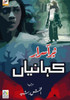 Pur-Asrar Kahaniyan