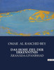 Das Hohe Ziel Der Erkenntnis: Âranâda-Upanishad