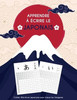 Apprendre à écrire le japonais: Cahier d'écriture japonaise pour tracer les hiragana