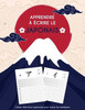 Apprendre Ã  Ã©crire le japonais: Cahier d'Ã©criture japonaise pour tracer les katakana