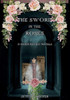 The Sword in the Roses