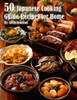 50 Japanese Cooking Guide Recipes for Home