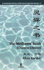 The Mediums' Book (Chinese Edition) - 9781950030194