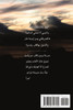 Nostalgia of An Immigrant: A Poetic Memoir