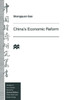 China's Economic Reform