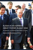 Russia as an Aspiring Great Power in East Asia: Perceptions and Policies from Yeltsin to Putin