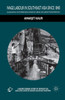 Wage Labour in Southeast Asia Since 1840: Globalization, the International Division of Labour and Labour Transformations