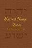 Sacred Name Bible : Sacred Name King James Version, Hard Cover