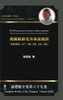 The US government has become an illegal organization美国政府沦为非法组织