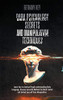 Dark Psychology Secrets and Manipulation Techniques - 9781914102110