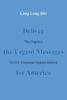 Deliver the Urgent Messages for America: The Urgency for U.S. Economic System Reform