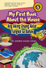 My First Book about the House : Ang Aking Unang Aklat Tungkol Sa Bahay