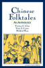 Chinese Folktales: An Anthology: An Anthology
