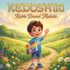 Kedoshim: A Jewish Children's Book about Holiness, Kindness, and Loving Your Neighbor
