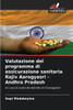Valutazione del programma di assicurazione sanitaria Rajiv Aarogyasri - Andhra Pradesh