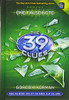 One False Note (The 39 Clues, Book 2)