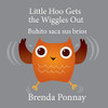 Little Hoo Gets the Wiggles Out/ Buhito Saca Sus Bríos (English and Spanish Edition)