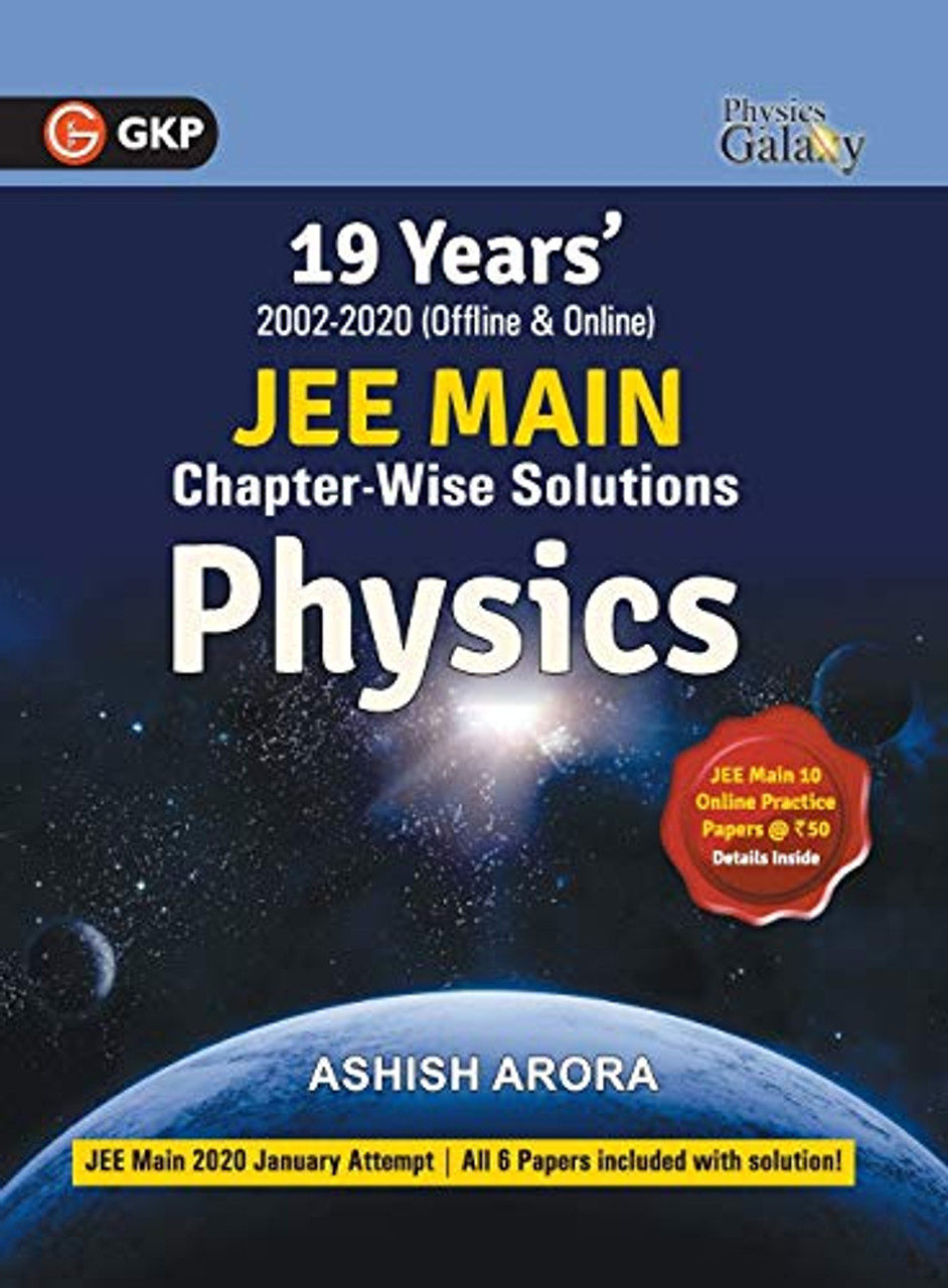physics galaxy book review quora