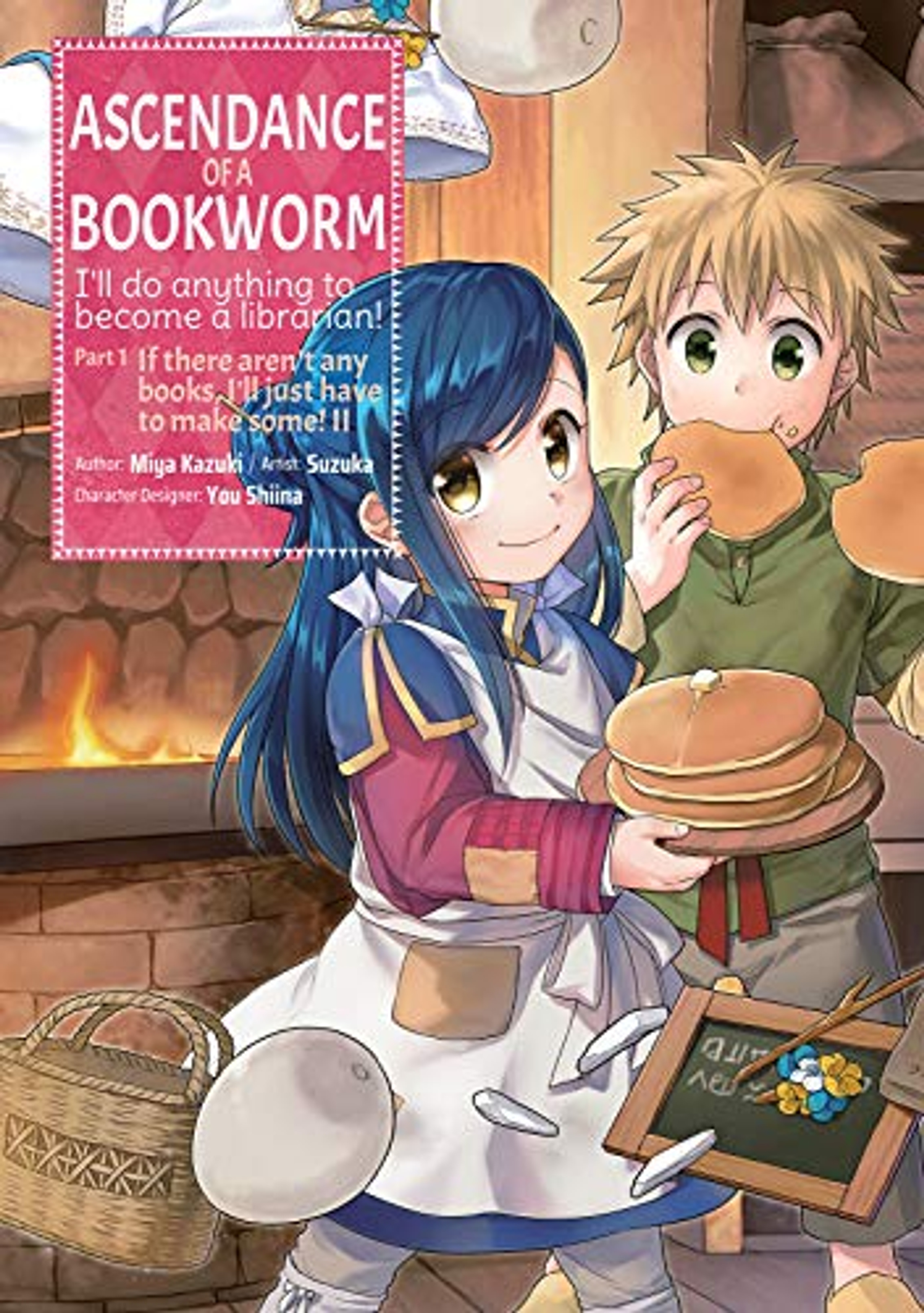 Ascendance Of A Bookworm Manga Part 1 Volume 2 Ascendance Of A Bookworm Manga Part 1 2 