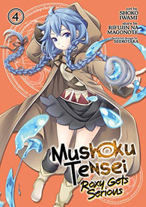 Mushoku Tensei: Roxy Gets Serious Vol. 4 (Mushoku Tensei: Roxy Gets Serious, 4) Mushoku Tensei: Roxy Gets Serious Vol. 4 (Mushoku Tensei: Roxy Gets Serious, 4)