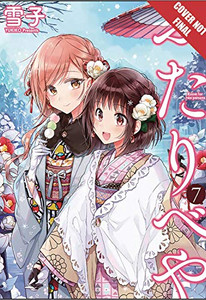 Futaribeya: A Room for Two, Volume 7