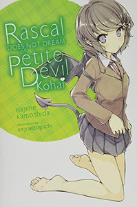 Rascal Does Not Dream of Petite Devil Kohai (light Novel)