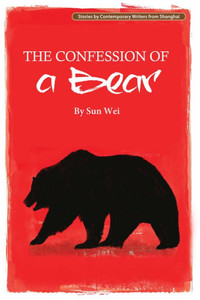 Confession of a Bear