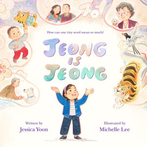 Jeong Is Jeong